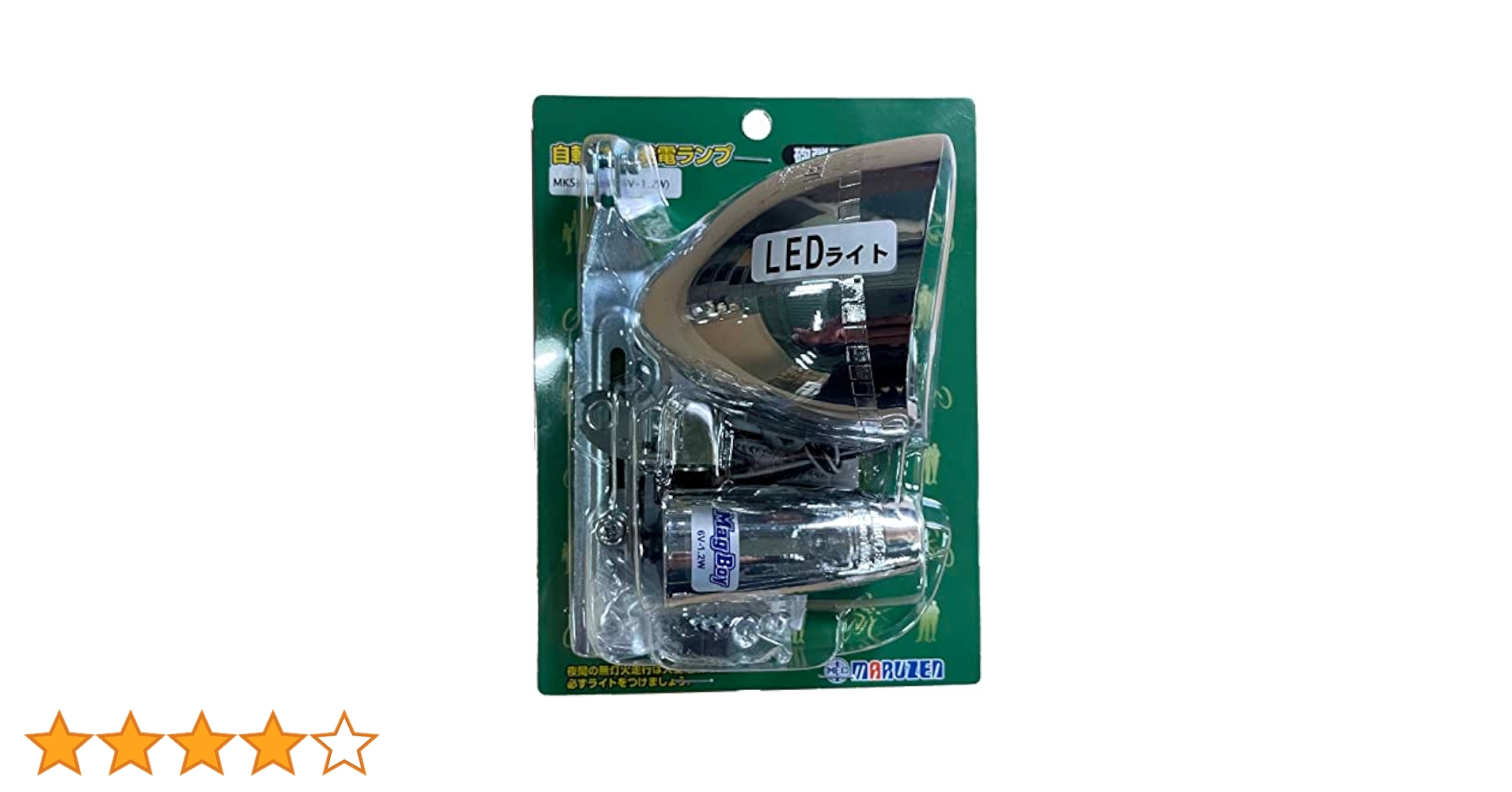 Amazon | 丸善(MARUZEN) 砲弾型LEDヘッドライト 黒メッキ MKS-1